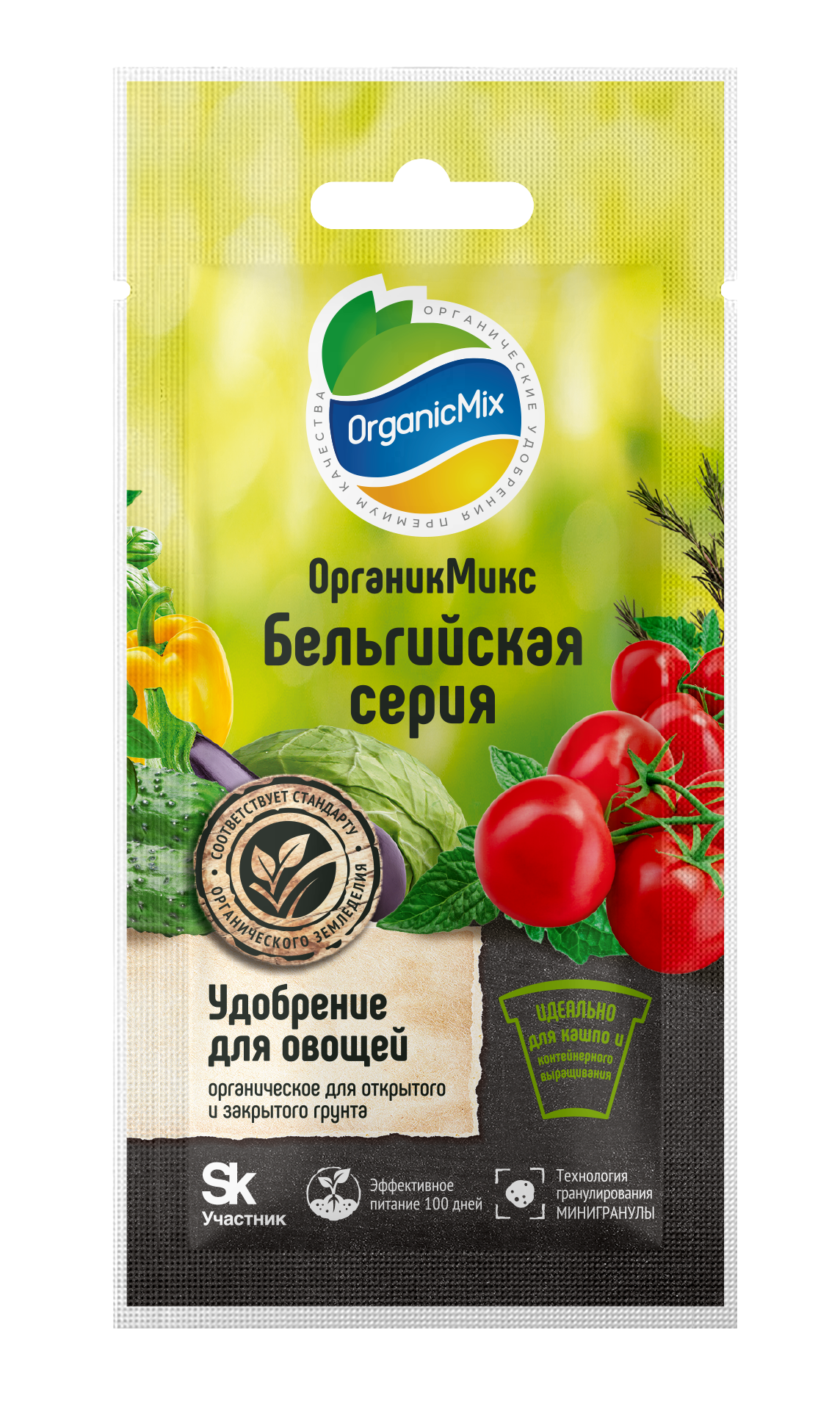 Изображение товара Удобрение Органик микс для овощей 25 г
