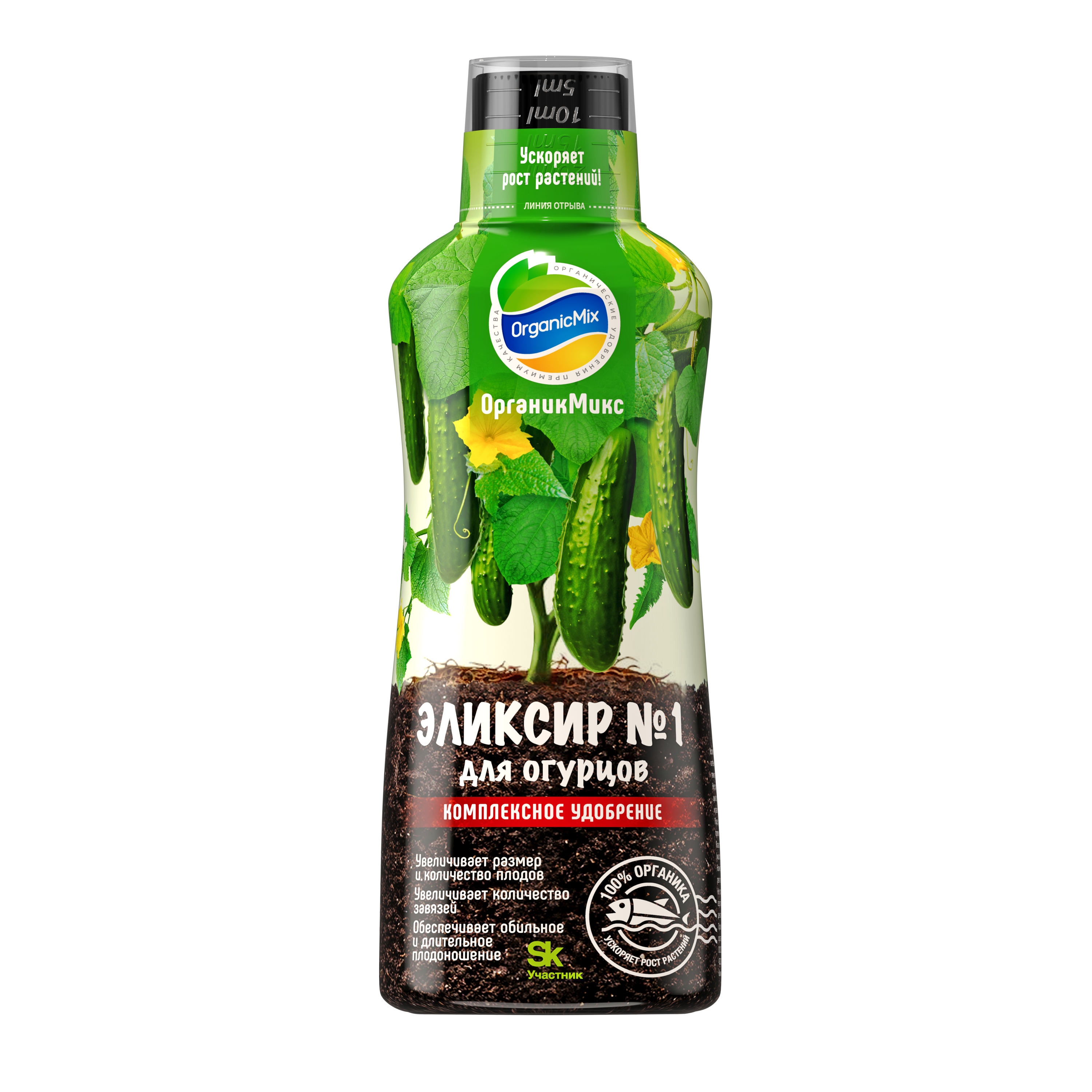 Изображение товара Удобрение Органик микс для огурцов 250 мл