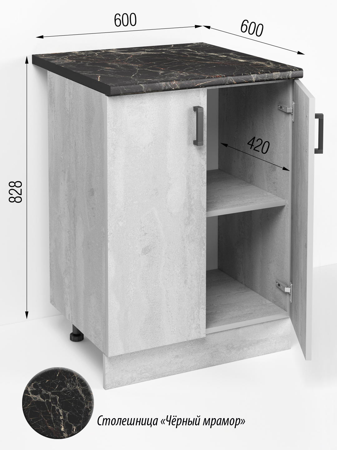 Изображение товара Кухонный модуль напольный REGENT STYLE Грэй 60x82.8x60 см из ЛДСП серый