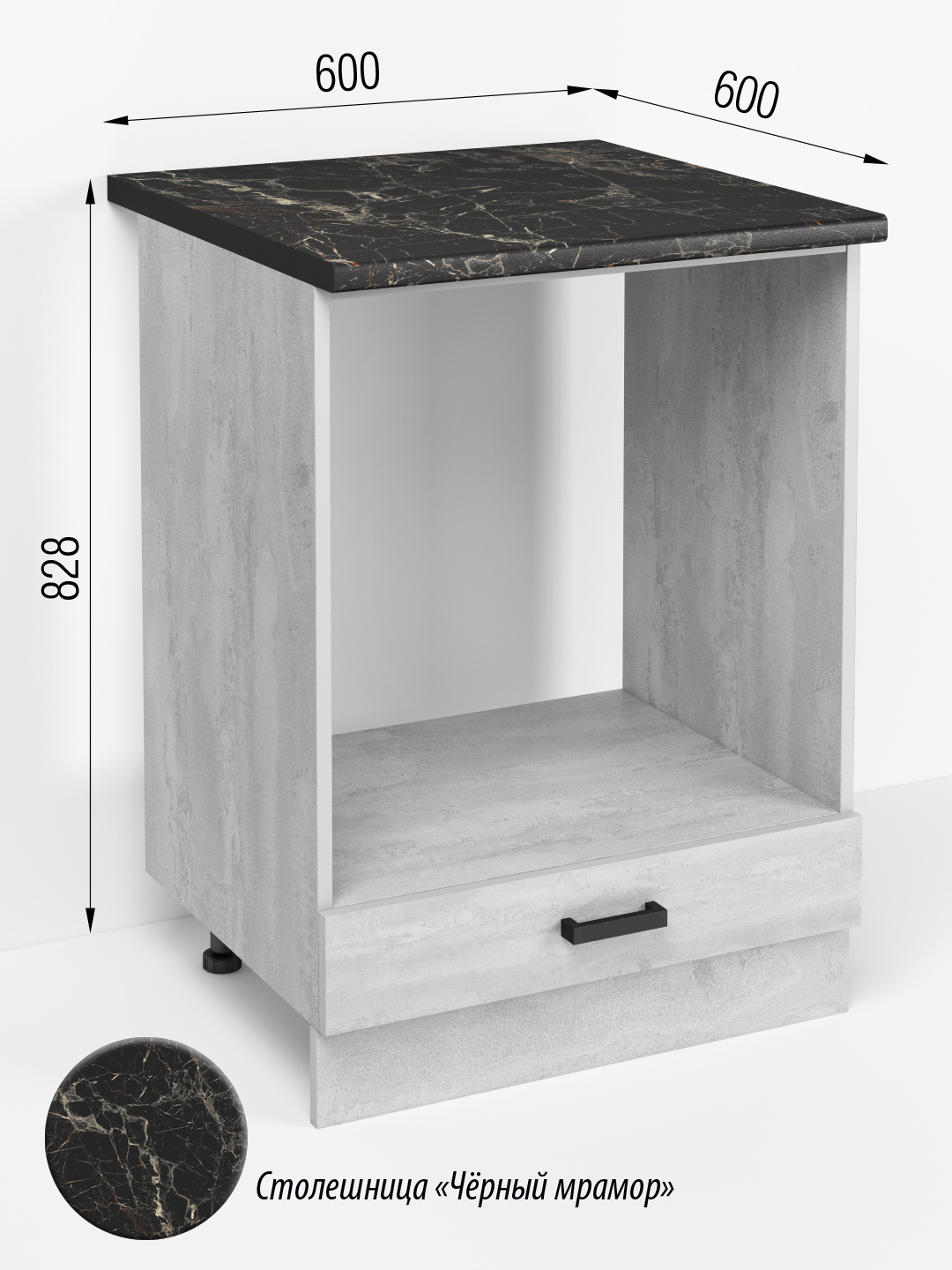 Изображение товара Напольный шкаф Кухонный модуль Regent style 60 см ЛДСП темно серый