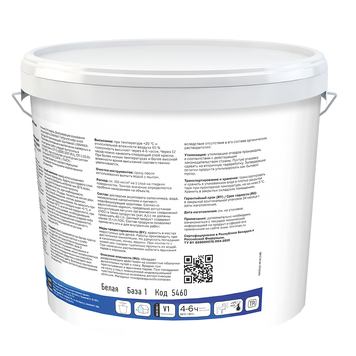 Изображение товара Фасадная краска Linnimax Acryl Optima Матовая Белая 9 л для внешних и внутренних работ