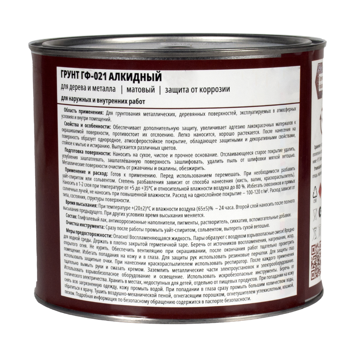 Изображение товара Грунт V ГФ-021 1.8кг красно-коричневый Изображение товара Грунт V ГФ-021 1.8кг красно-коричневый