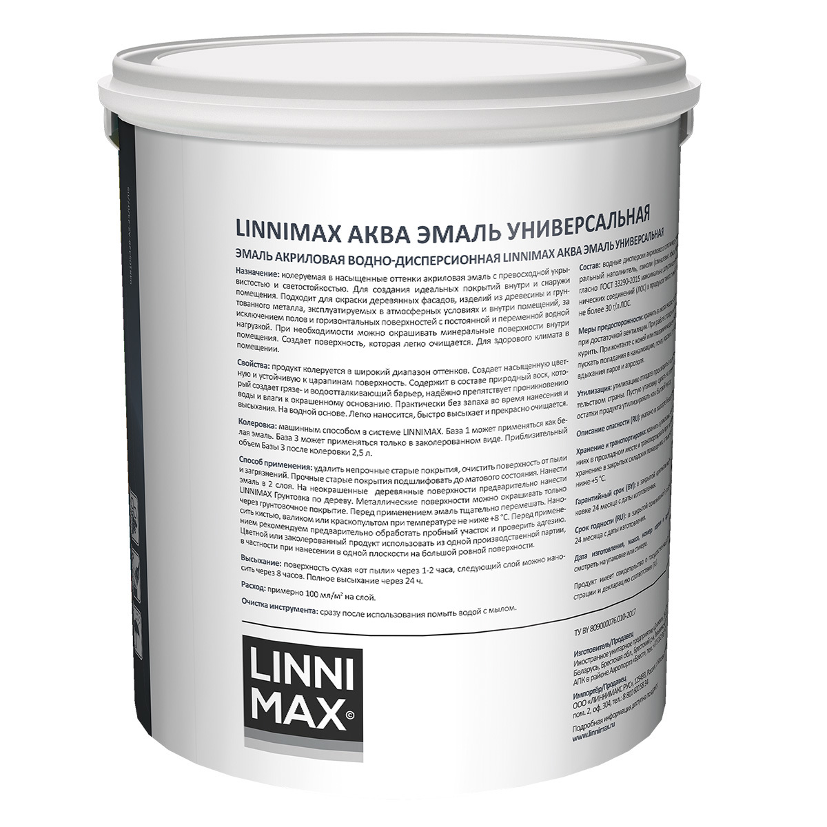 Изображение товара Эмаль универсальная Linnimax шелковисто-матовая белая 2.5 л
