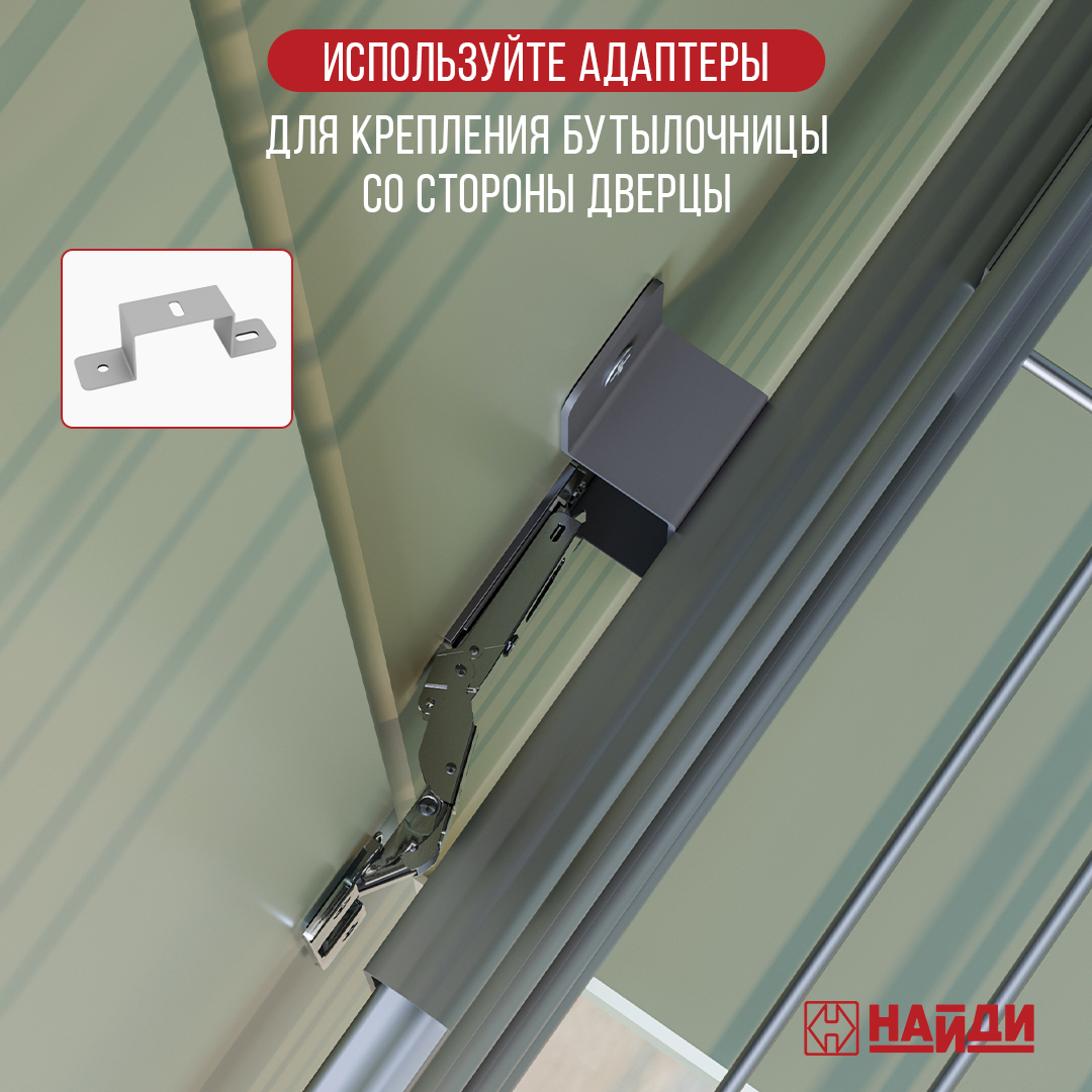 Изображение товара Подставка для бутылок Лофт-комплект 16x50.5x47 см Сталь цвет хром