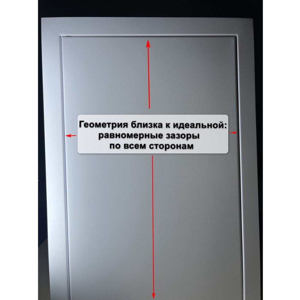 Изображение товара Ревизионный люк сантехнический с замком 50x70 см стальной Лючки.РФ Комфорт