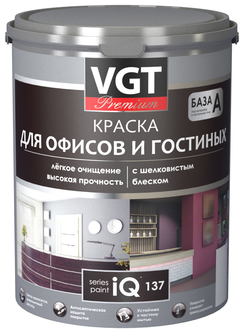 Изображение товара Краска для офисов и гостиных VGT Premium iq137 шелковисто матовая цвет белый база А 0.8 л Изображение товара Краска для офисов и гостиных VGT Premium iq137 шелковисто матовая цвет белый база А 0.8 л