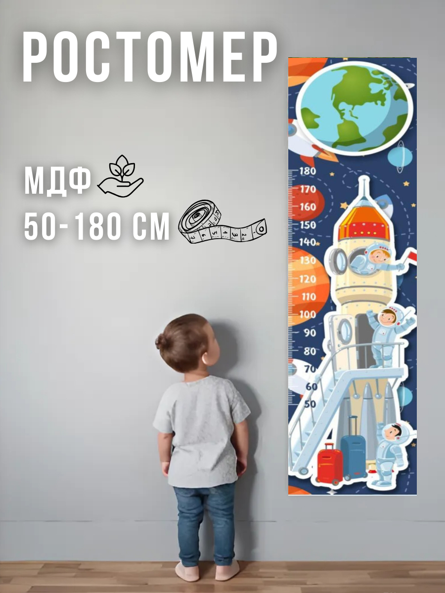 Изображение товара Панель МДФ Ростомер Ракета 2440x600мм 1.49м² 1шт