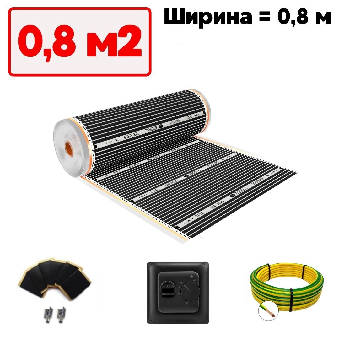 Изображение товара Инфракрасная пленка Теплософт 0.8 м² с механическим терморегулятором Изображение товара Инфракрасная пленка Теплософт 0.8 м² с механическим терморегулятором