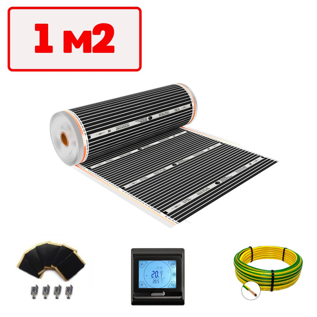 Изображение товара Инфракрасная пленка для теплого пола Теплософт TPS-305 220 Вт