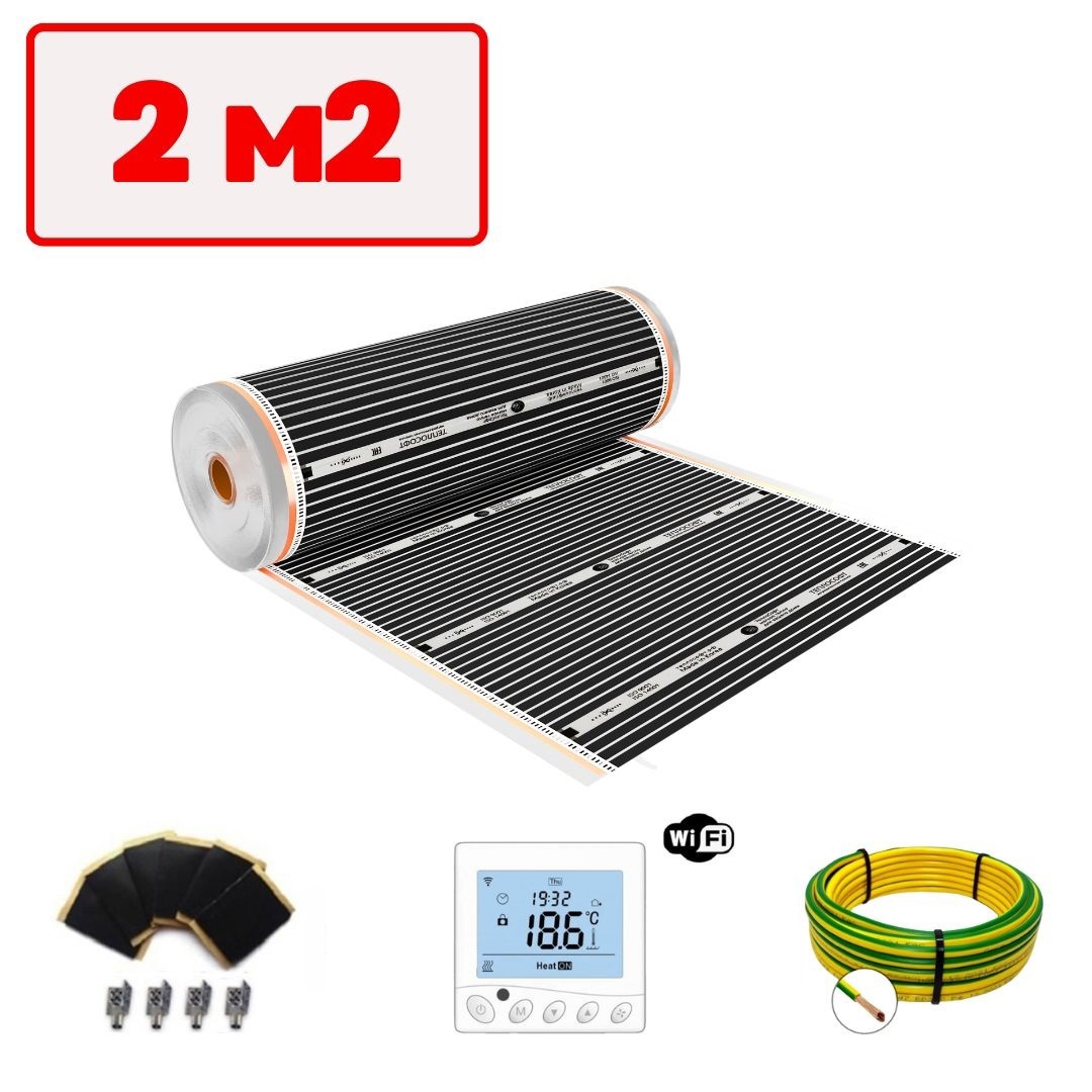 Изображение товара Инфракрасная пленка для теплого пола Теплософт 2 м² с Wi Fi терморегулятором