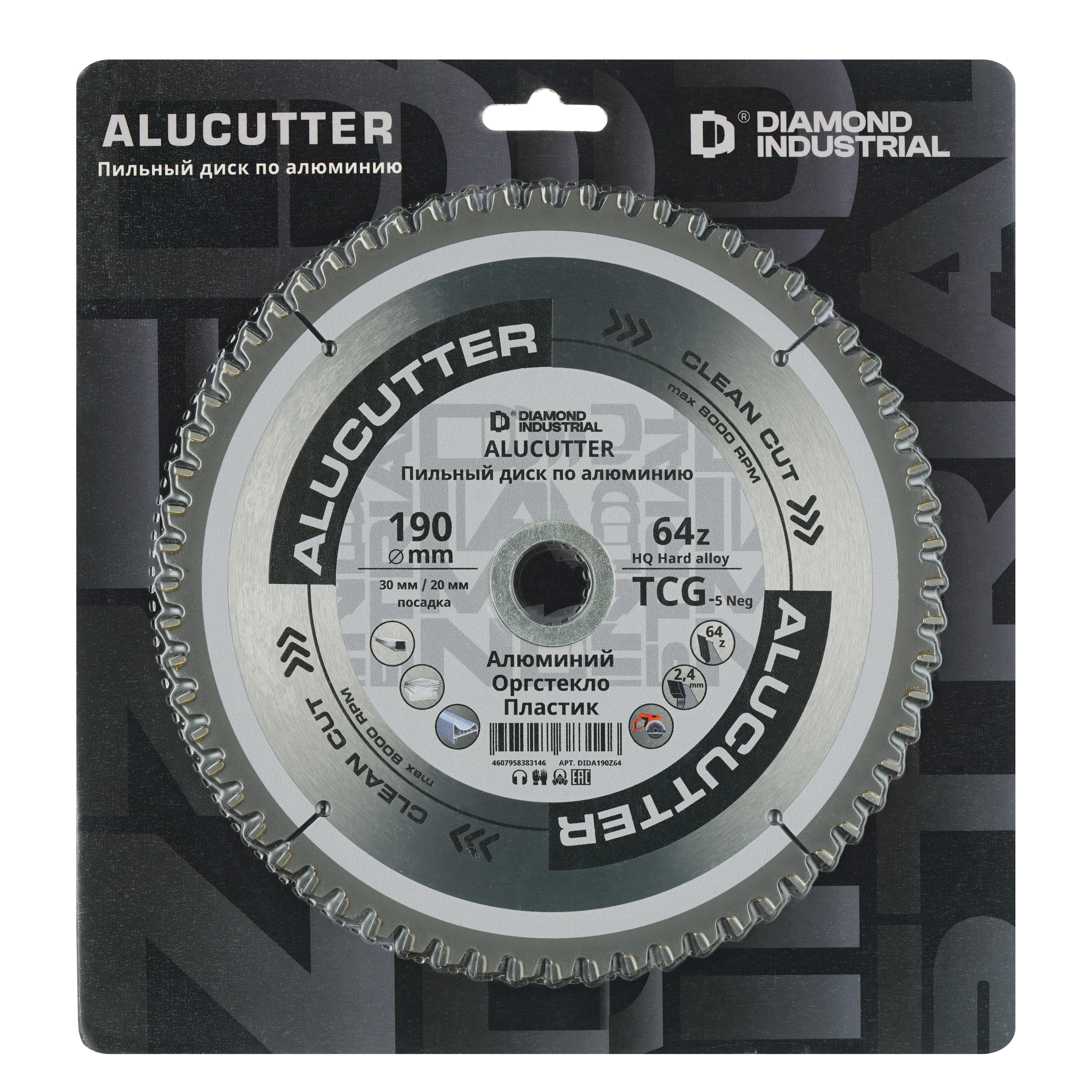 Изображение товара Диск пильный Diamond Industrial AluCutter 64Т 190x30x3.1 мм для алюминия и пластика