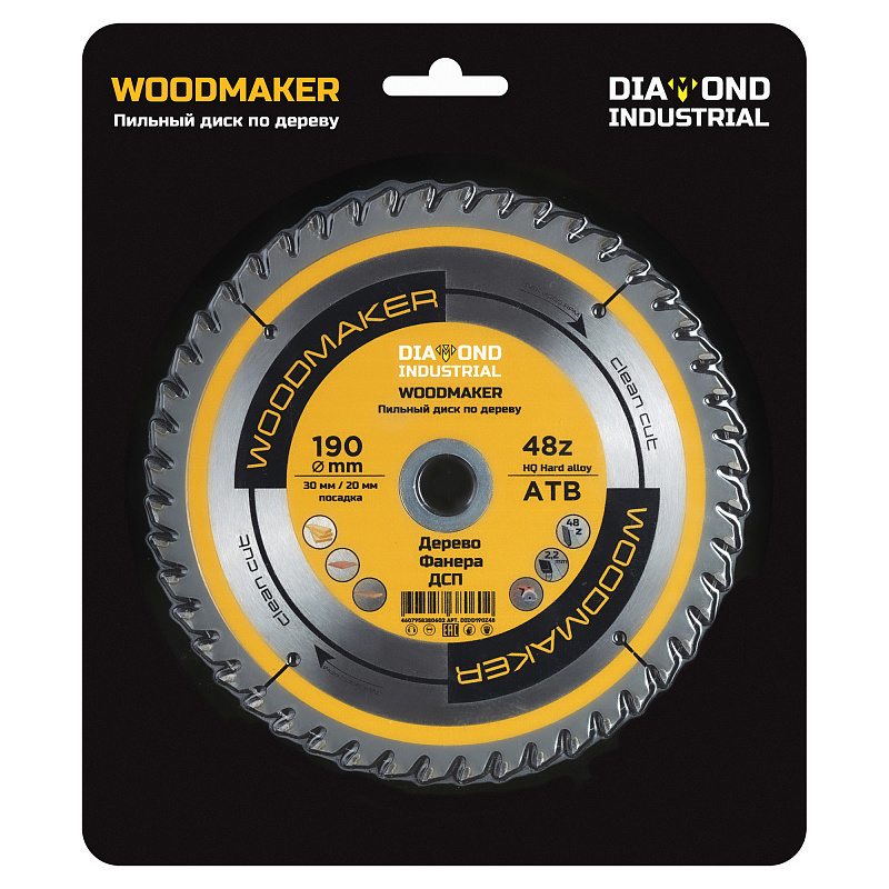 Изображение товара Диск пильный Diamond Industrial WoodMaker 48Т 190x30x2.20 мм для точных пропилов по дереву