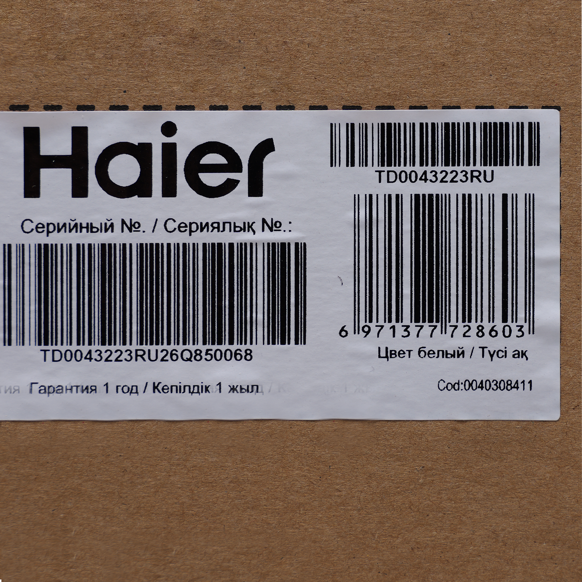Электрический духовой шкаф Haier HOX-FP3AWB 59.5x59.5x56.7 см конвекция цвет белый - 19