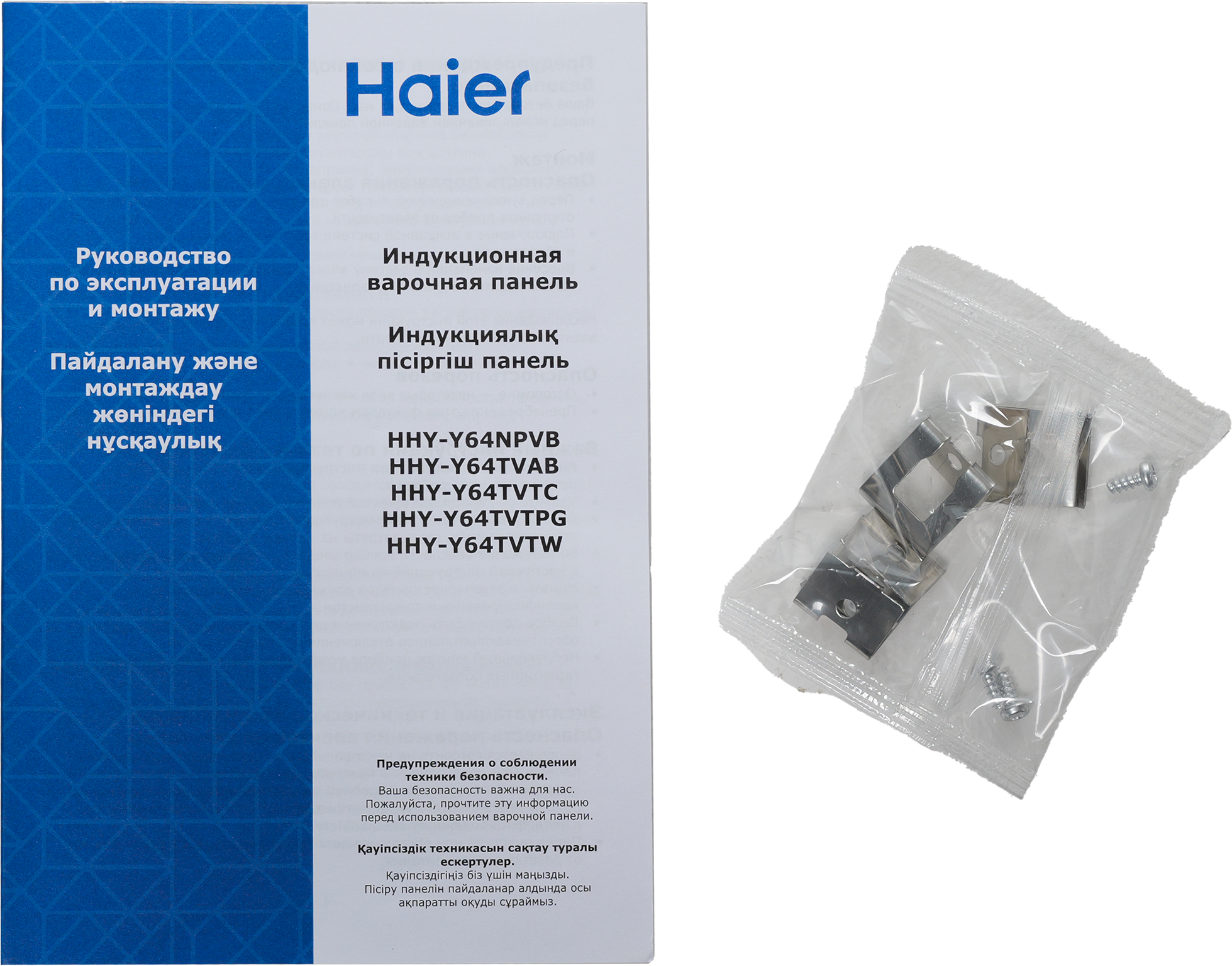 Индукционная варочная панель Haier HHY-Y64TVTW 59 см 4 конфорки цвет белый - 11