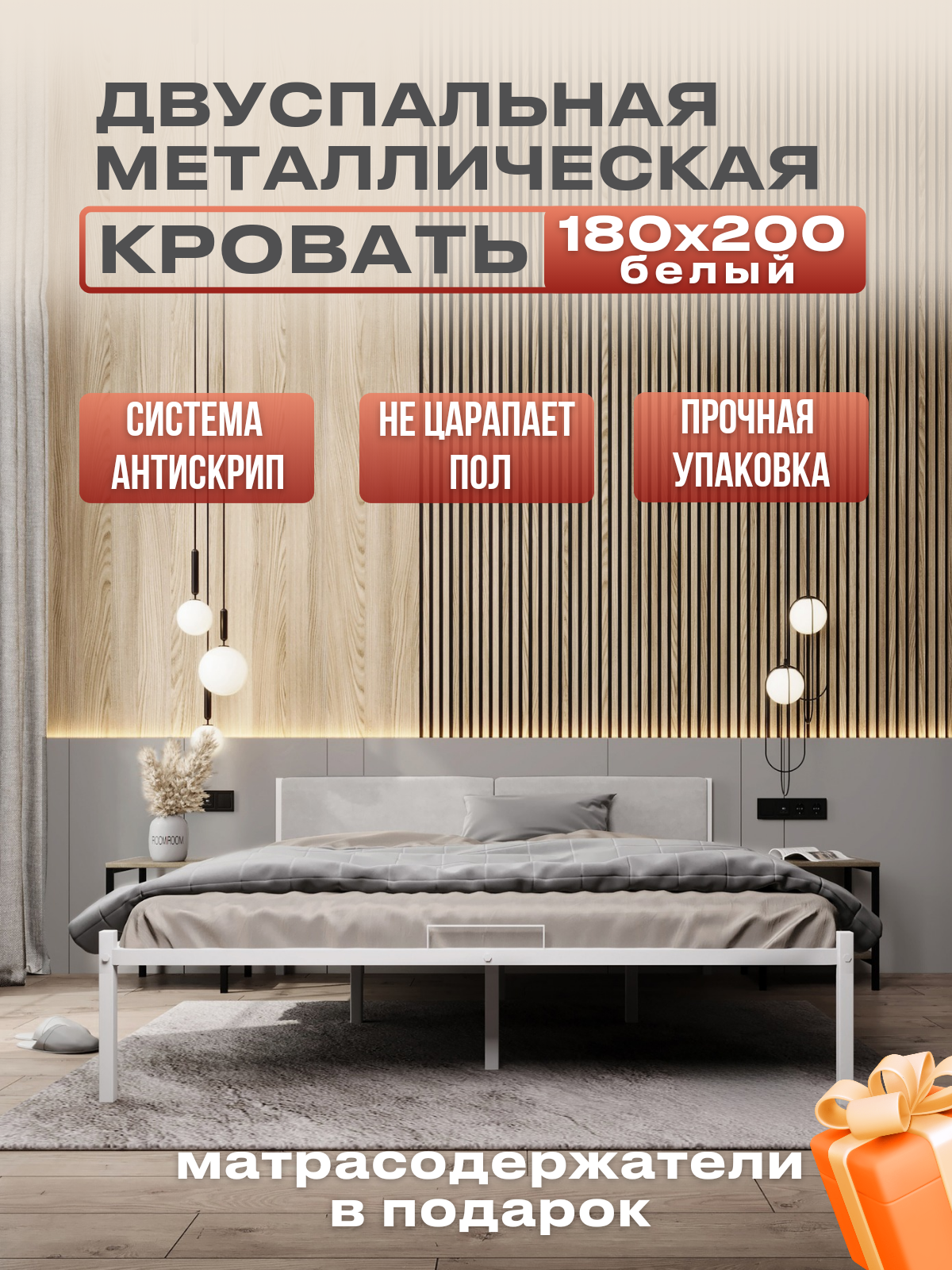 Изображение товара Кровать двуспальная Alicia 180x71x2.60 см металл цвет белый/молочный