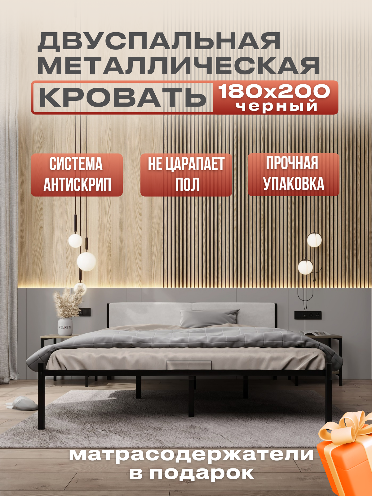 Изображение товара Кровать двуспальная Alicia 180x71x2.60 см металл цвет черный/молочный