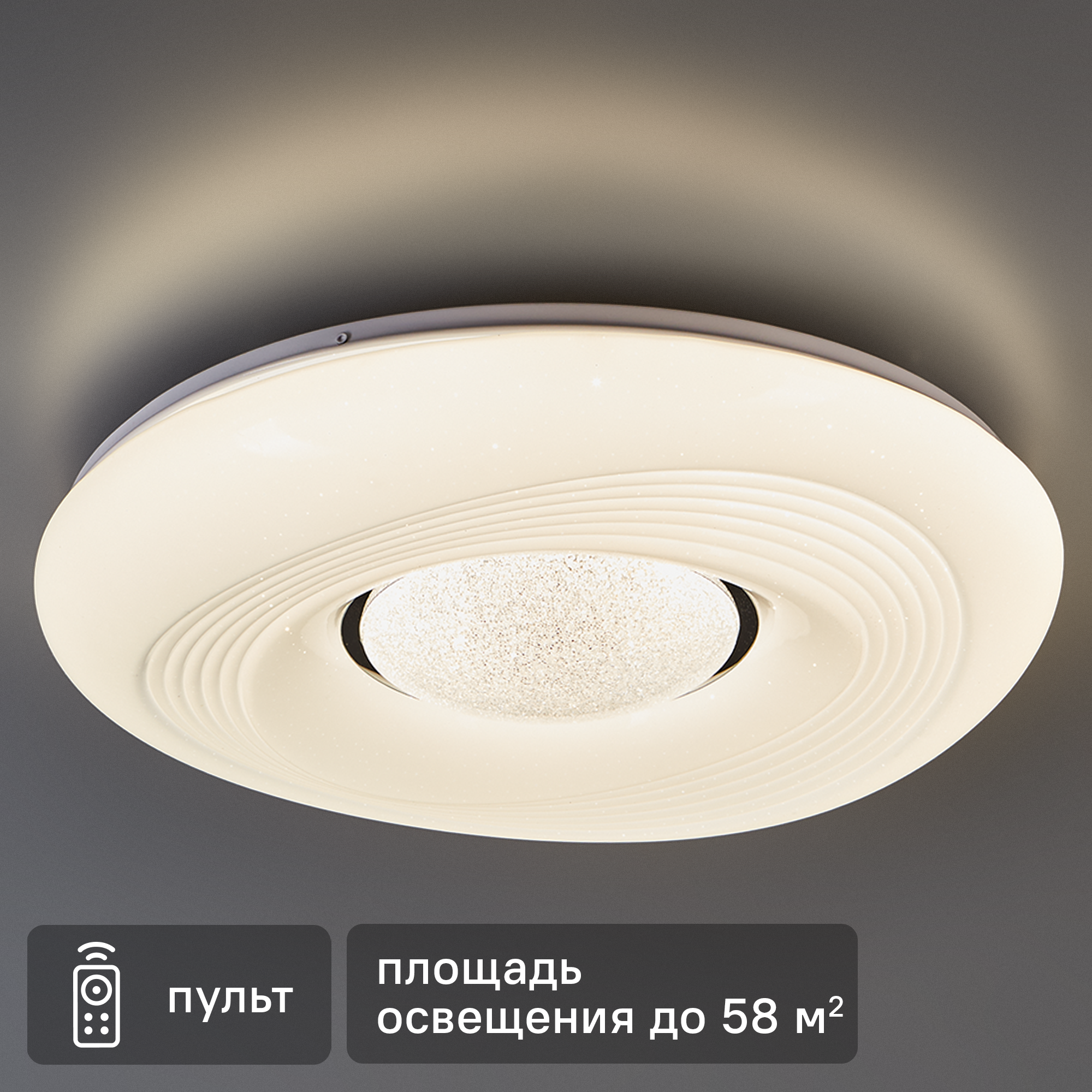 Изображение товара Настенно-потолочный светодиодный светильник Lily CLL53 90 Вт регулируемый белый свет