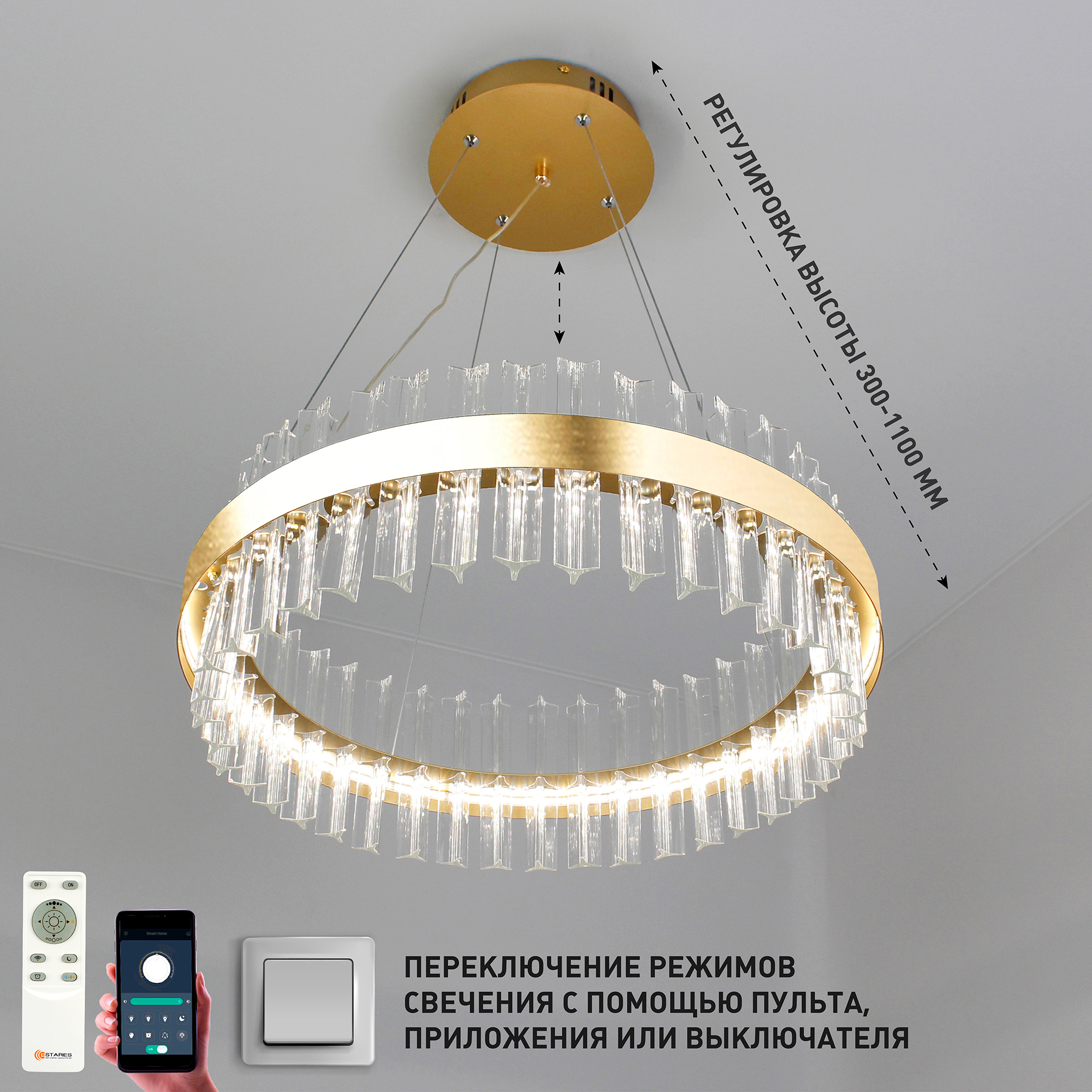 Изображение товара Люстра подвесная светодиодная УУО00004447 25 м² регулируемый белый свет цвет жёлтый золотой