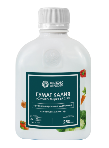 Изображение товара Жидкое органоминеральное удобрение Гумат калия для овощей, 250 мл