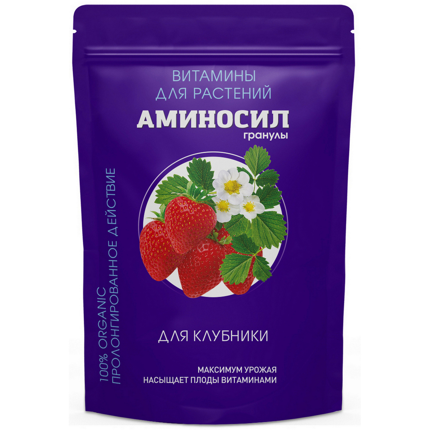 Изображение товара Витаминное органическое удобрение Аминосил для клубники 0,7 л