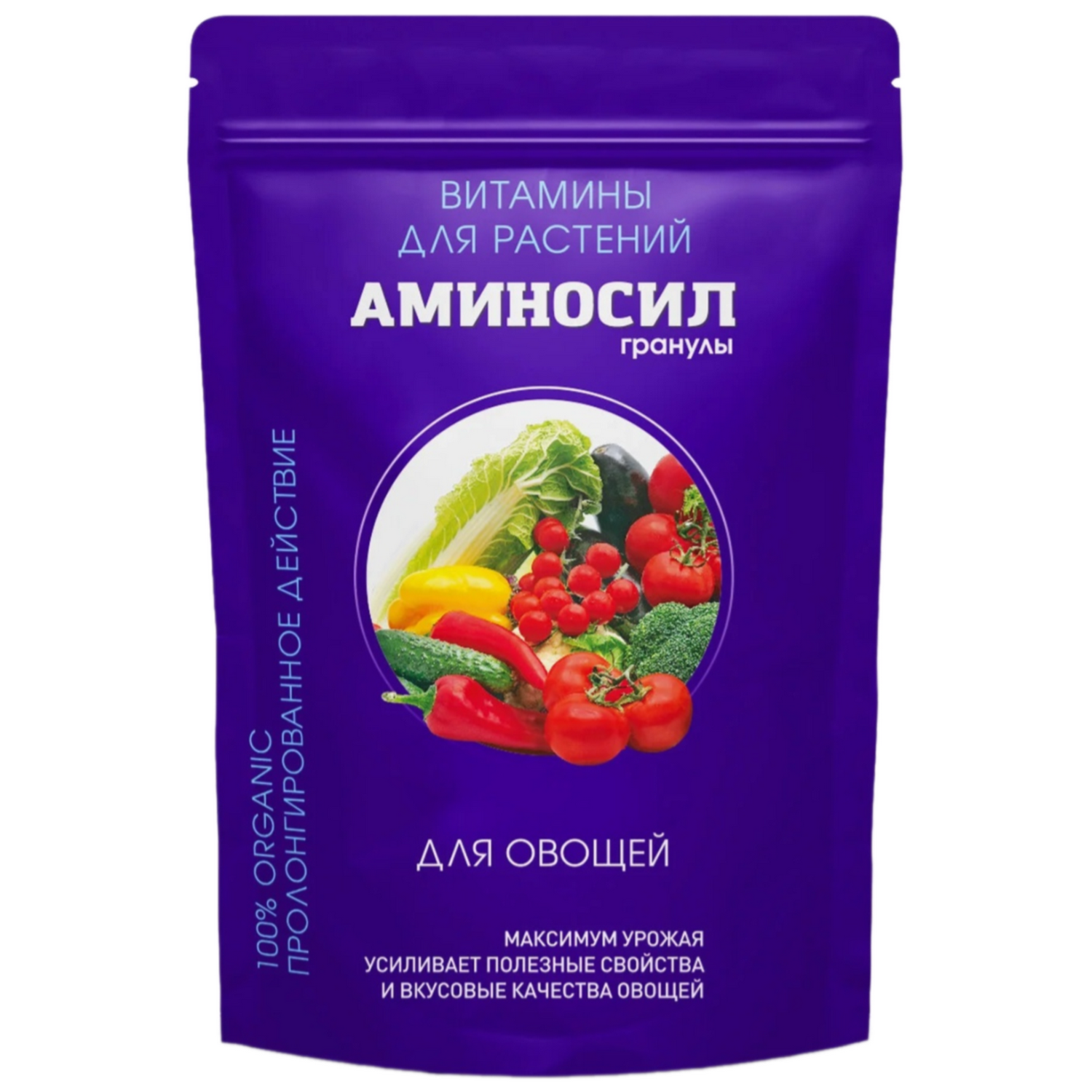 Изображение товара Удобрение витаминное Аминосил для овощей 0.7 кг
