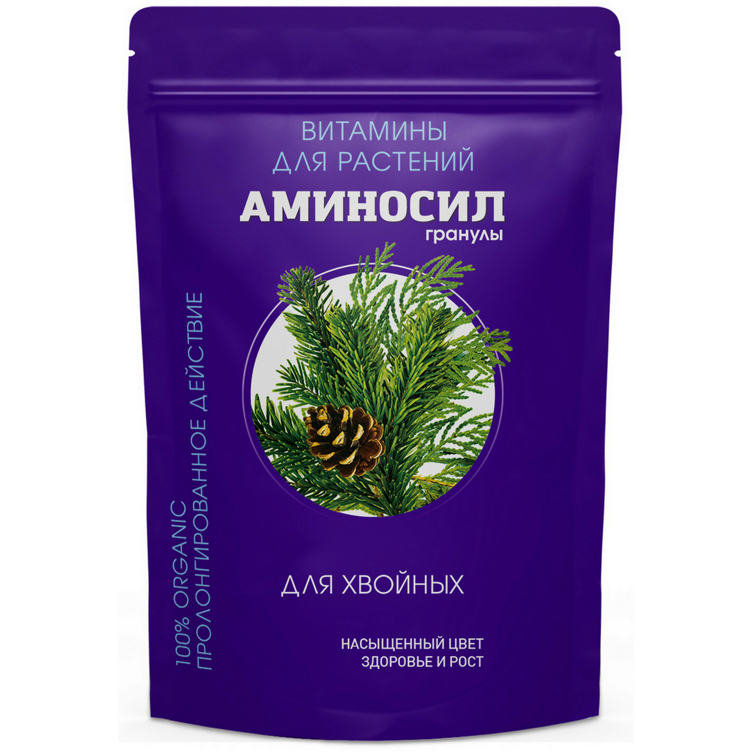 Изображение товара Удобрение Аминосил для хвойных растений 0. 7 кг - комплексное органическое питание