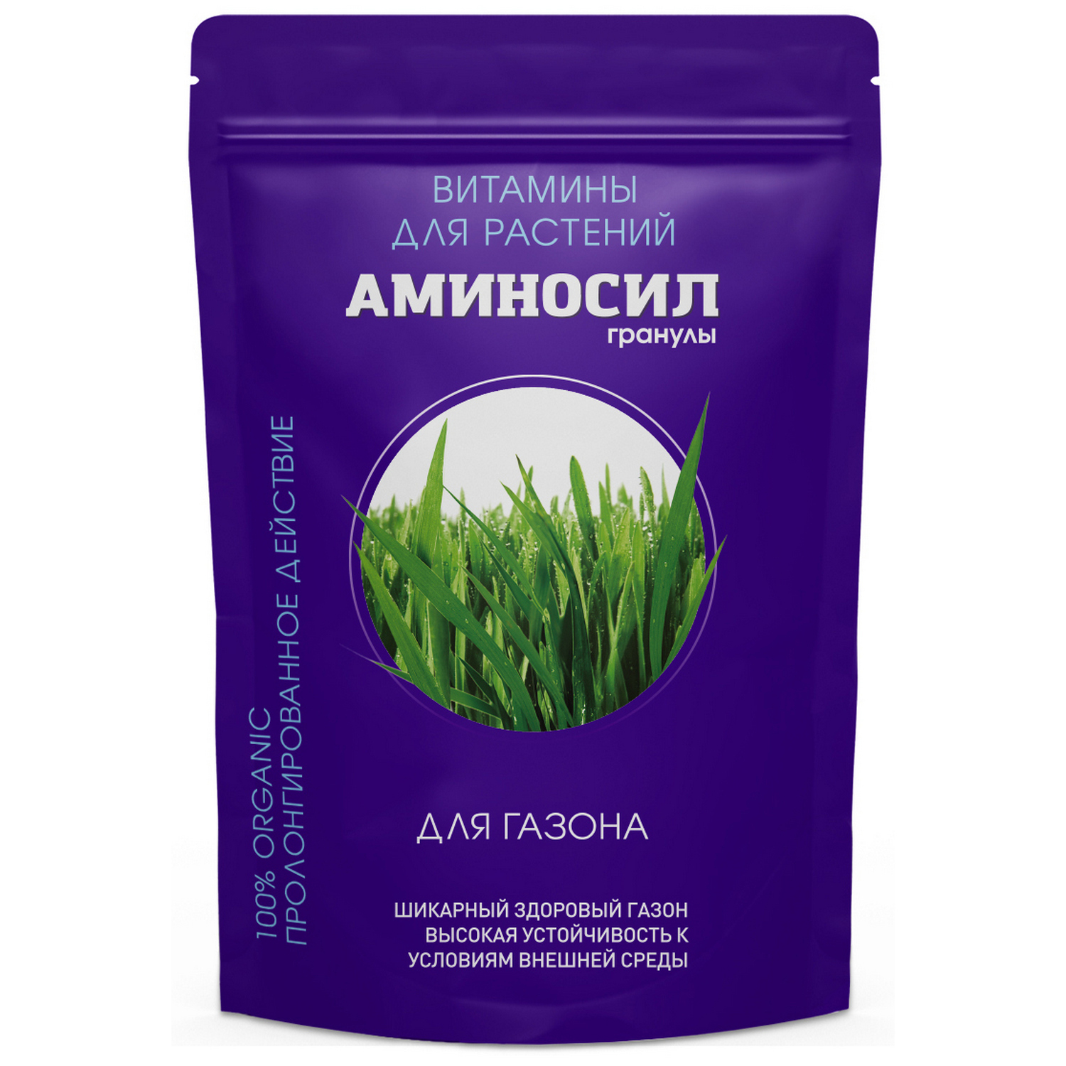 Изображение товара Удобрение витаминное Аминосил для газона 0.7 кг