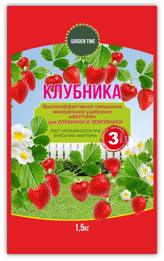 Изображение товара Удобрение Фертим для клубники 1. 5 кг - натуральное комплексное питание Изображение товара Удобрение Фертим для клубники 1. 5 кг - натуральное комплексное питание