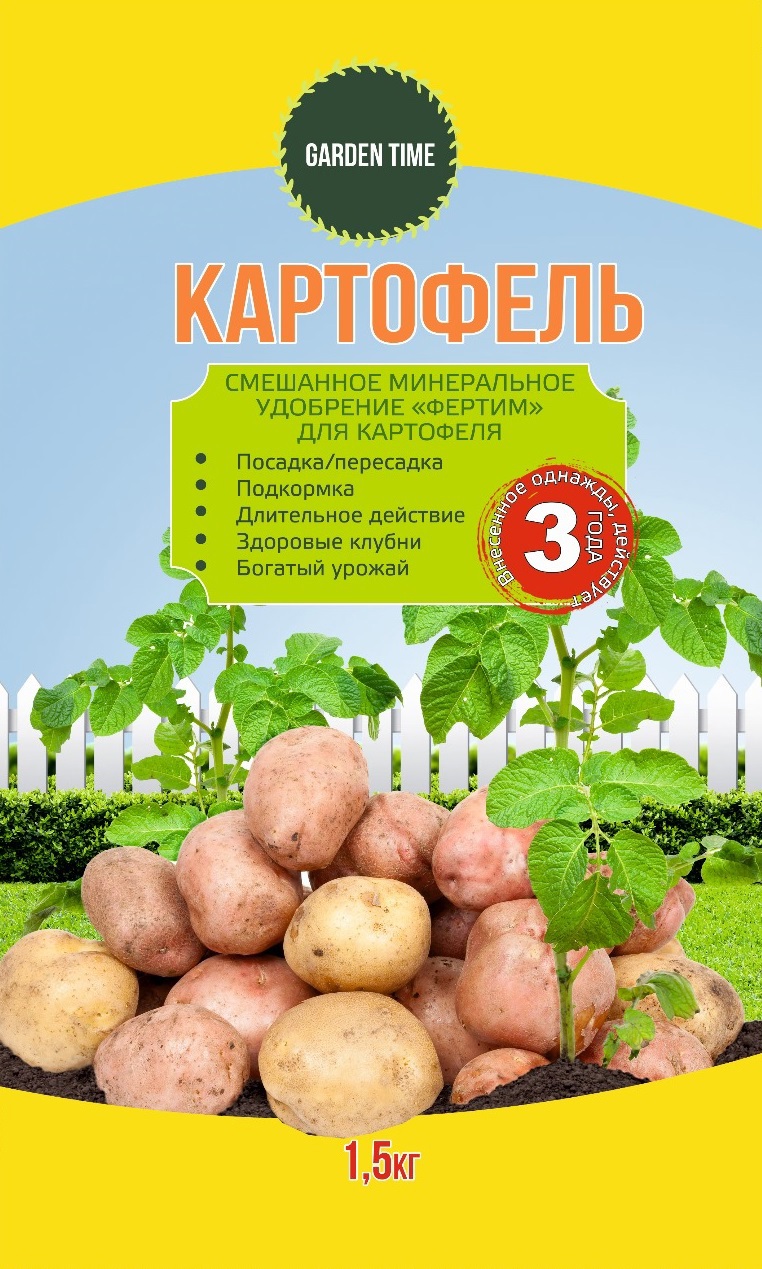Изображение товара Удобрение Фертим для картофеля 1.5 кг органическое комплексное для урожая и качества Изображение товара Удобрение Фертим для картофеля 1.5 кг органическое комплексное для урожая и качества