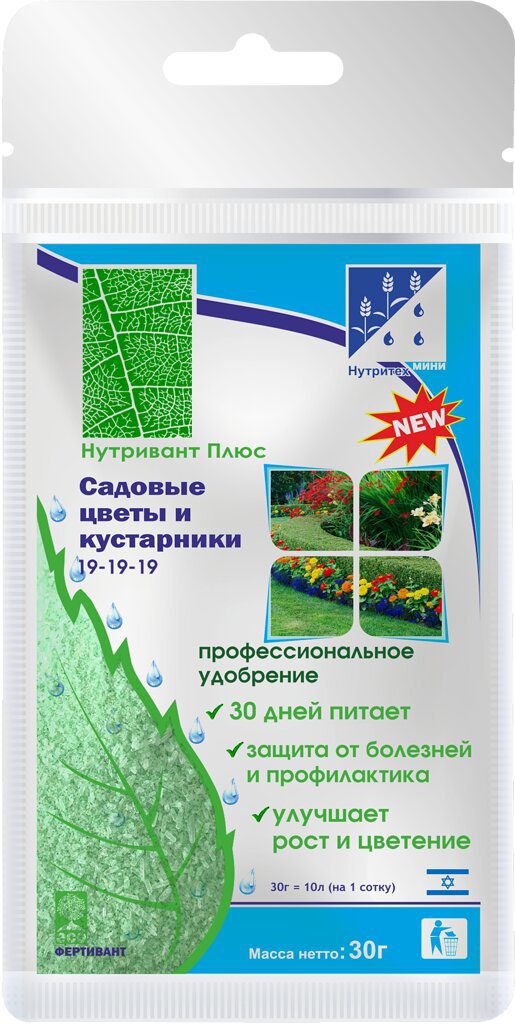 Изображение товара Удобрение Нутривант Плюс Садовые цветы и кусты 30 г Изображение товара Удобрение Нутривант Плюс Садовые цветы и кусты 30 г