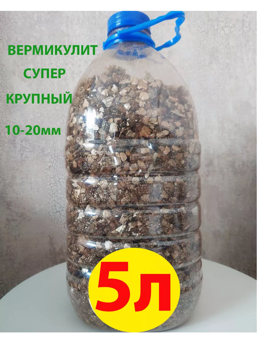 Изображение товара Вермикулит Поля Русские 10-20 мм 5 л