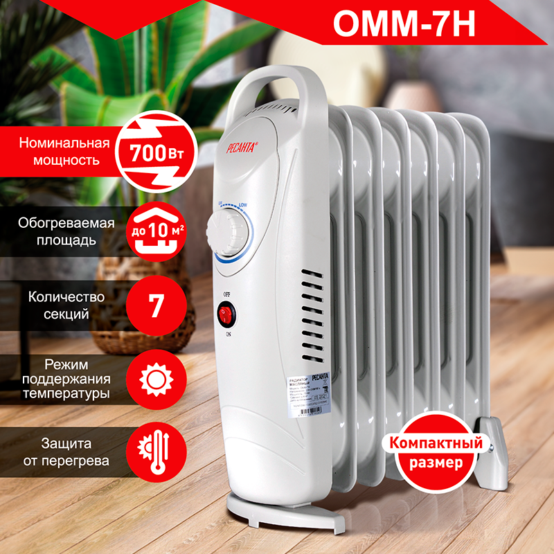 Изображение товара Масляный радиатор РЕСАНТА ОММ-7Н 700 Вт 7 секций механический термостат белый