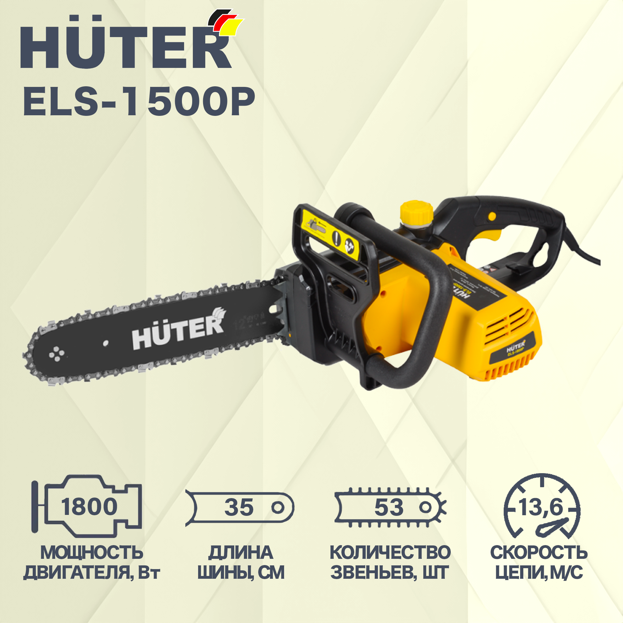 Изображение товара Электропила ELS-1800PЛМ Huter, 1800 Вт, шина 35.5 см