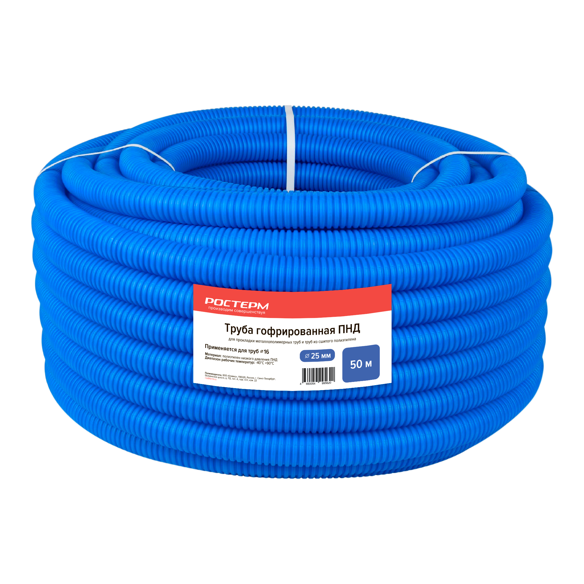 Изображение товара Гофрированная труба Ростерм 25 мм 50 м полиэтилен для прокладки кабелей