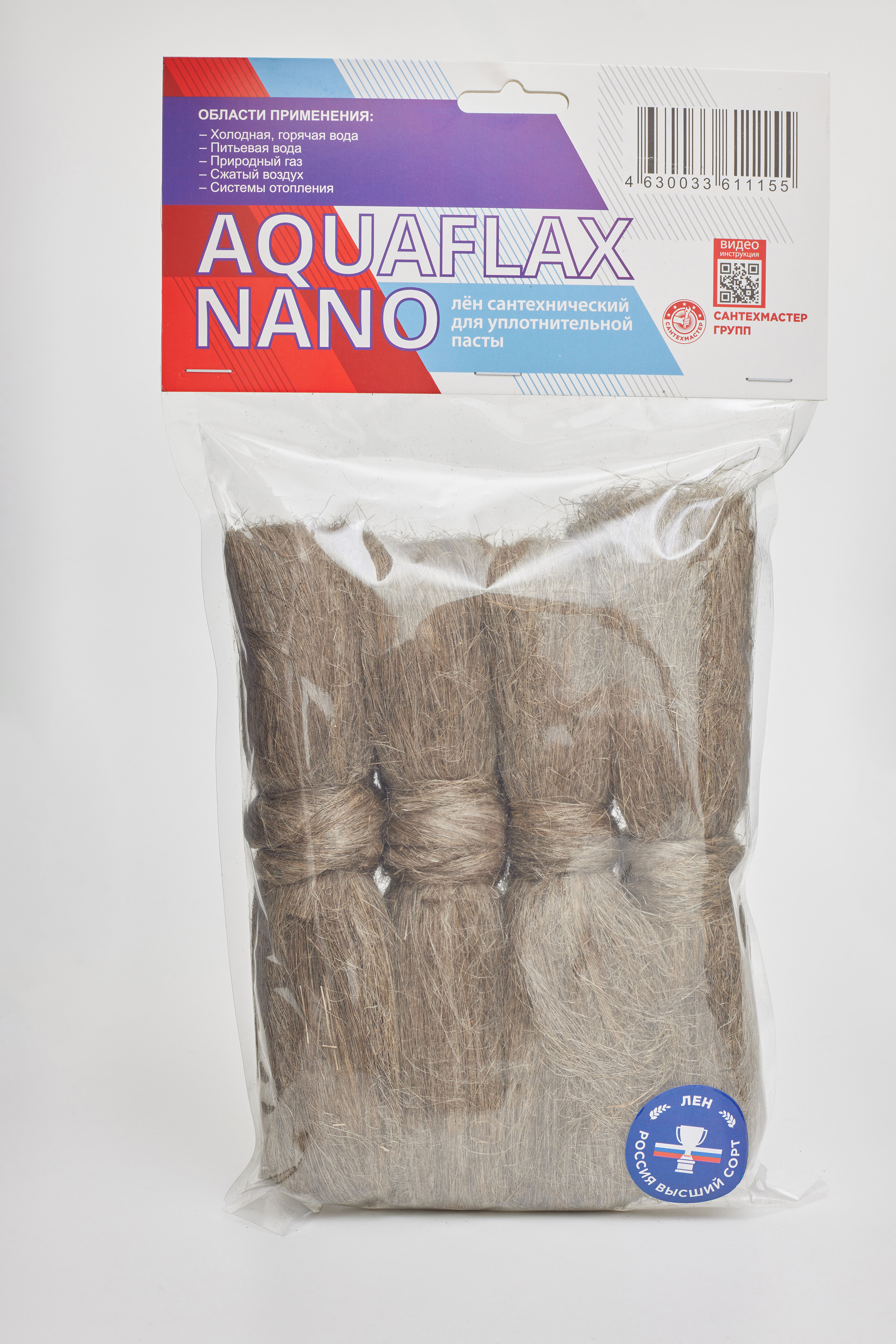 Изображение товара Лен сантехнический 200 г