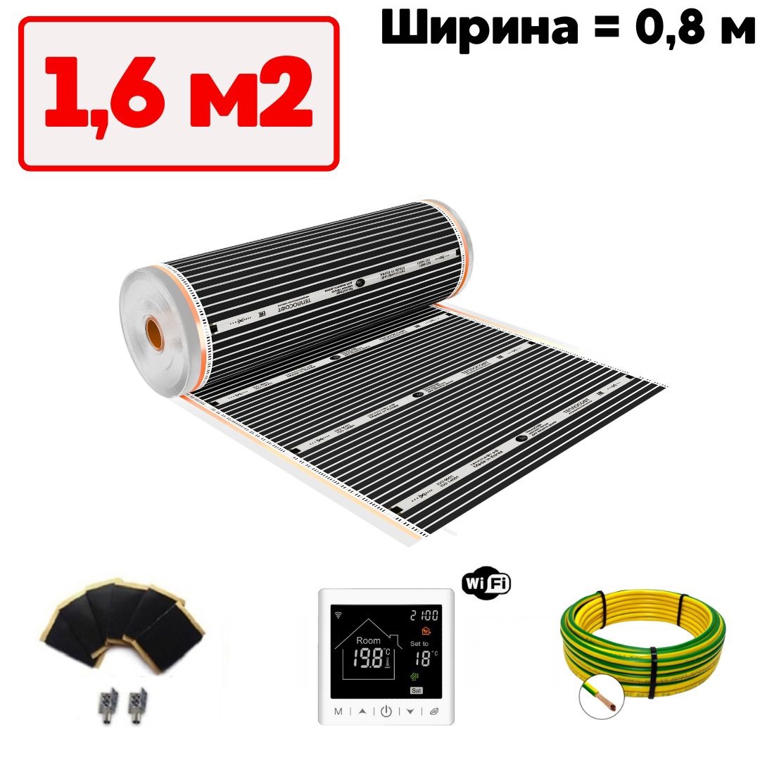 Изображение товара Инфракрасная пленка для теплого пола Теплософт TPS-308 1.6 м² 352 Вт с М2 умным Wi Fi терморегулятором Изображение товара Инфракрасная пленка для теплого пола Теплософт TPS-308 1.6 м² 352 Вт с М2 умным Wi Fi терморегулятором