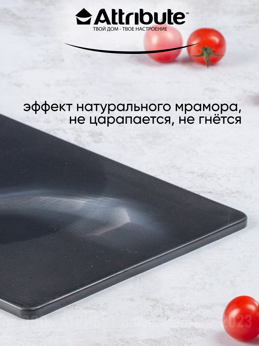Изображение товара Доска разделочная MARBLE Black 30x20см