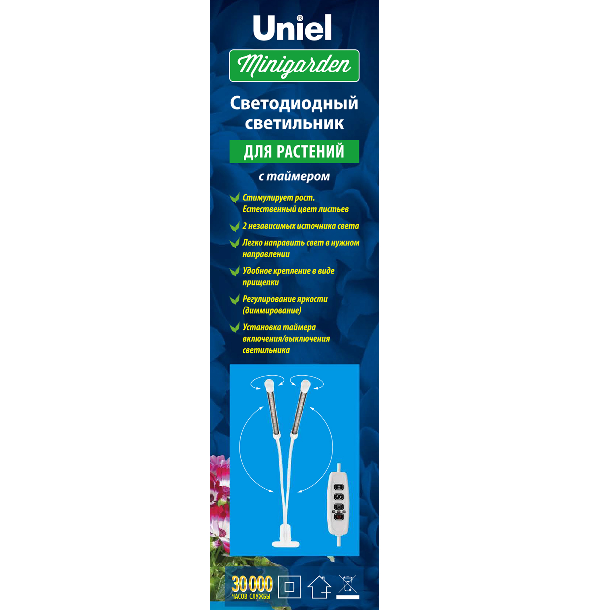 Изображение товара Светильник для растений светодиодный Uniel UL-00007473 Нейтральный свет цвет белый