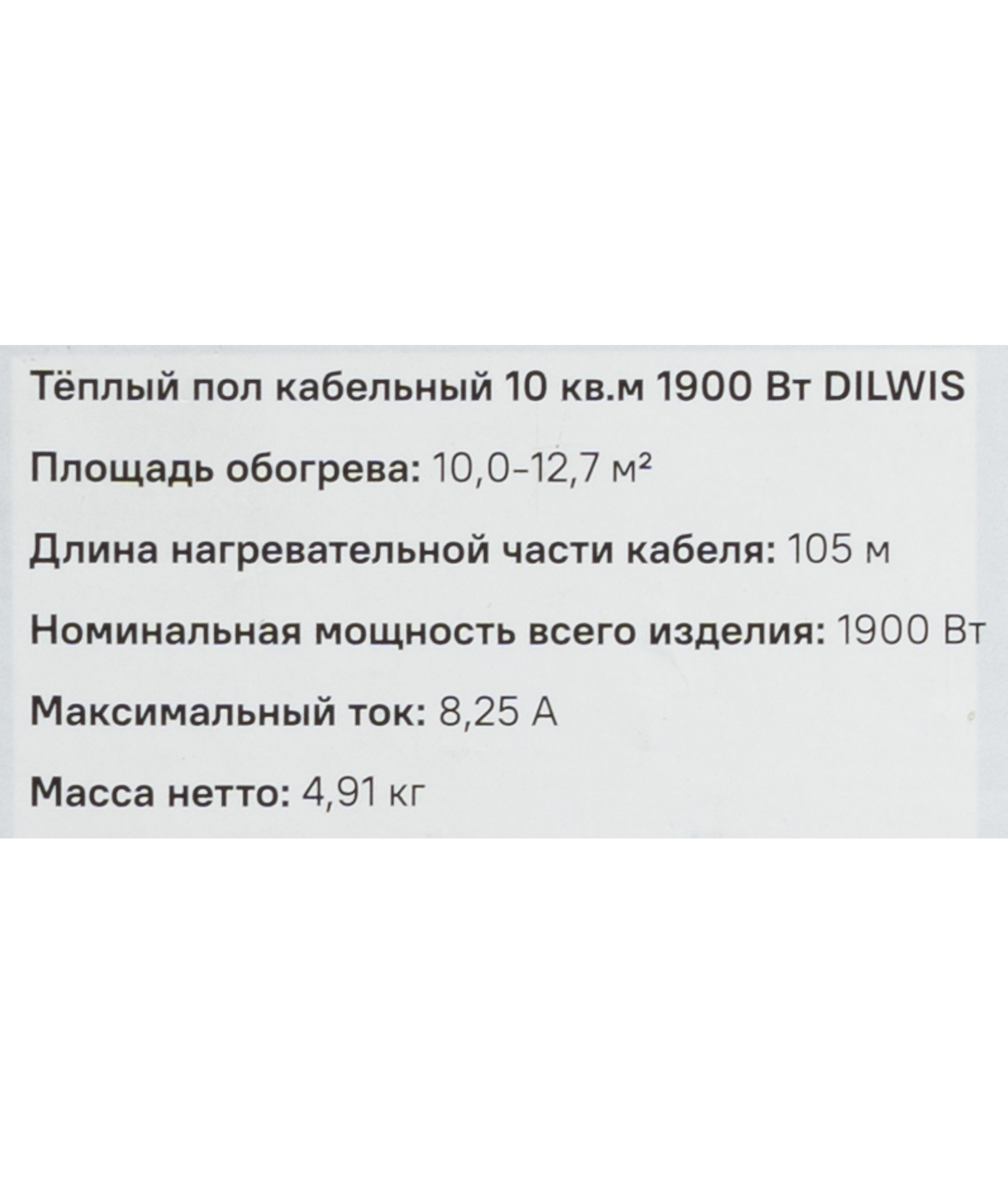 Превью изображения товара