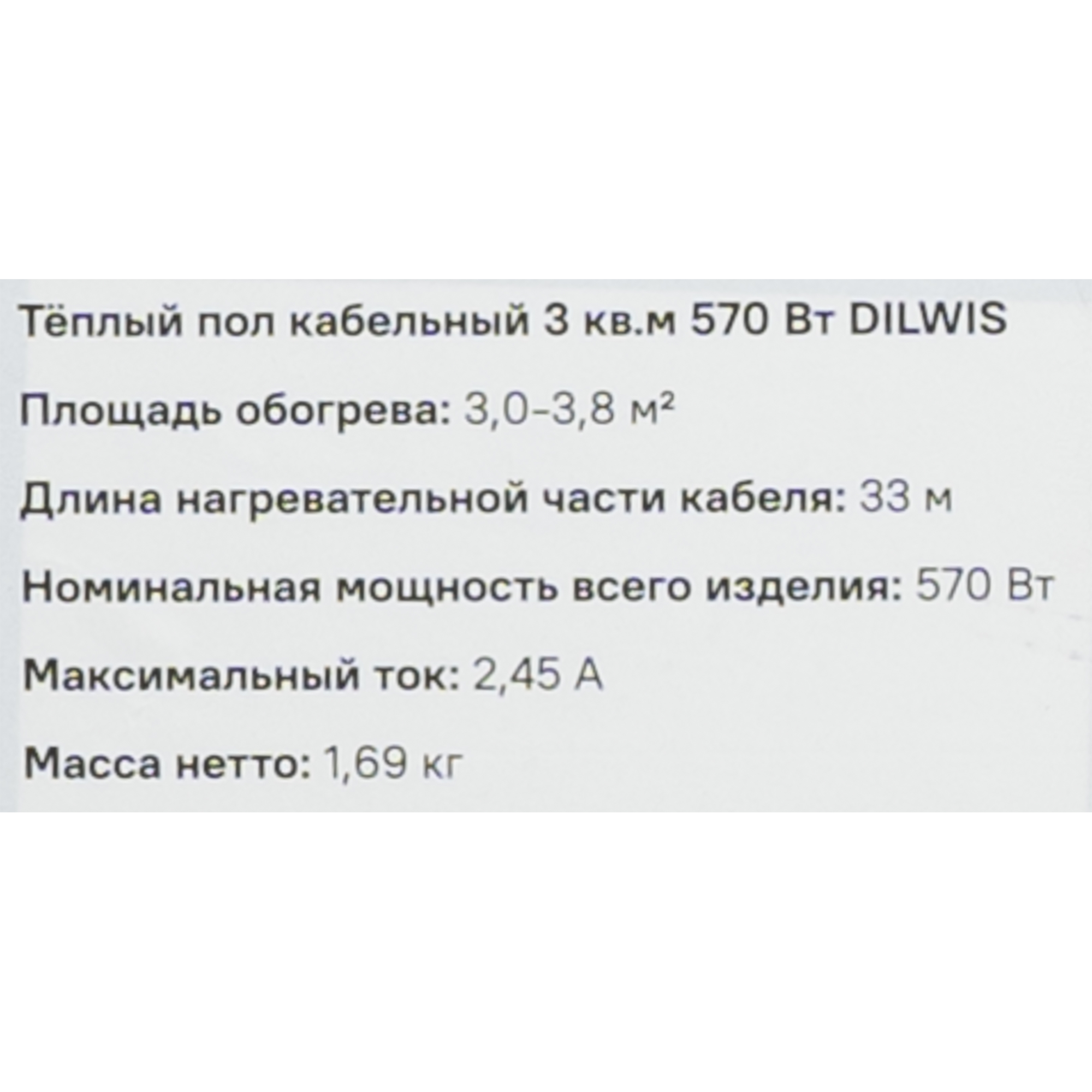 Превью изображения товара