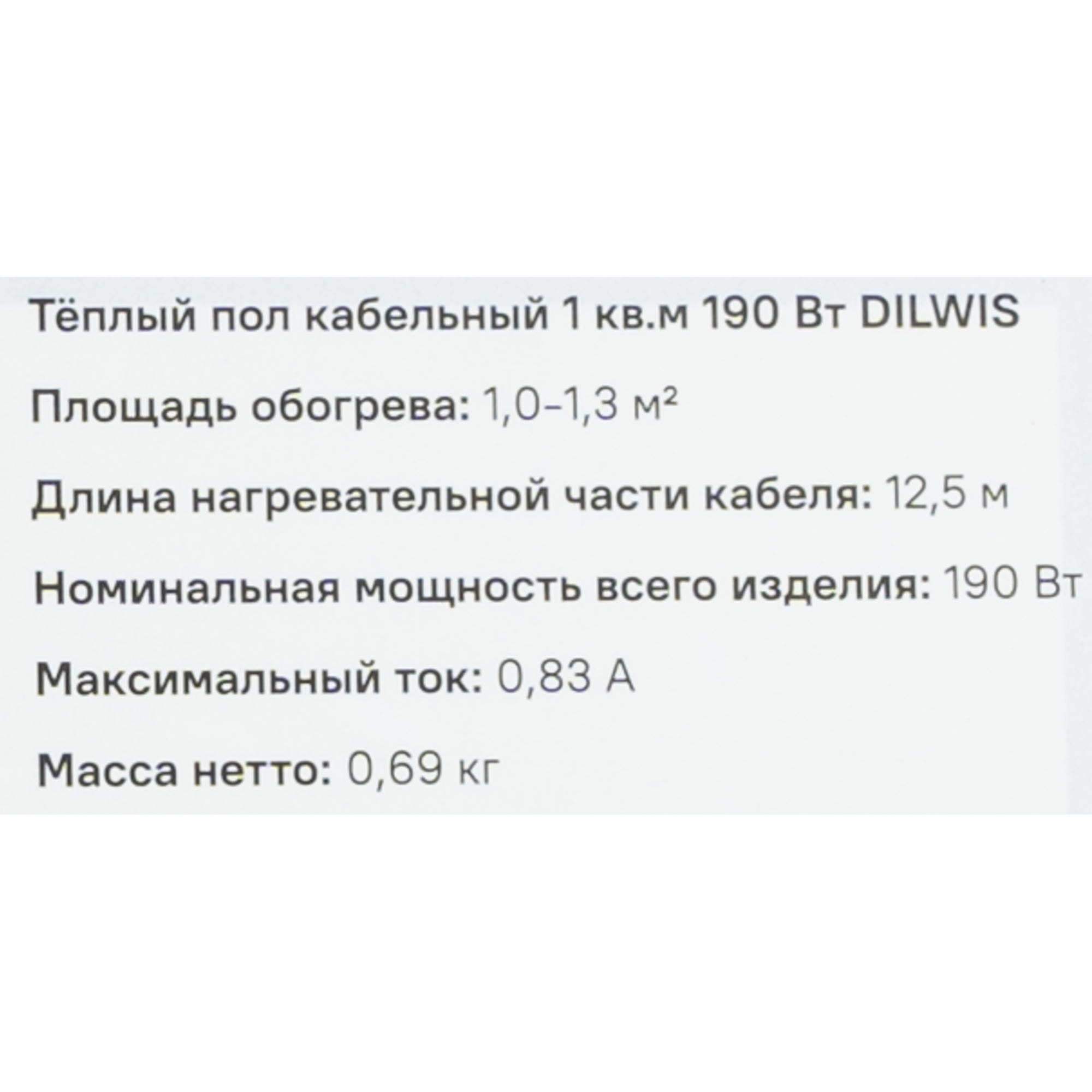 Превью изображения товара