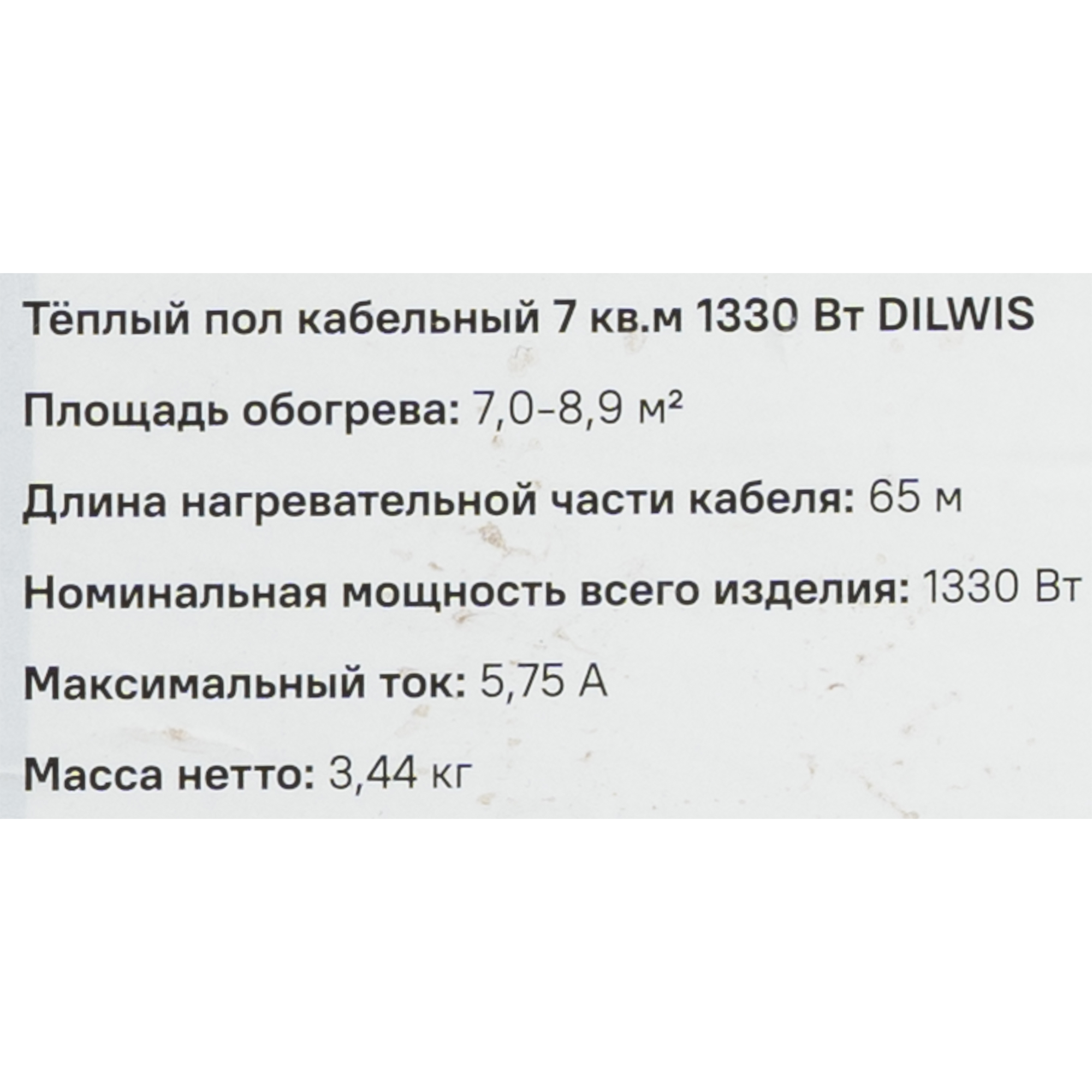 Превью изображения товара