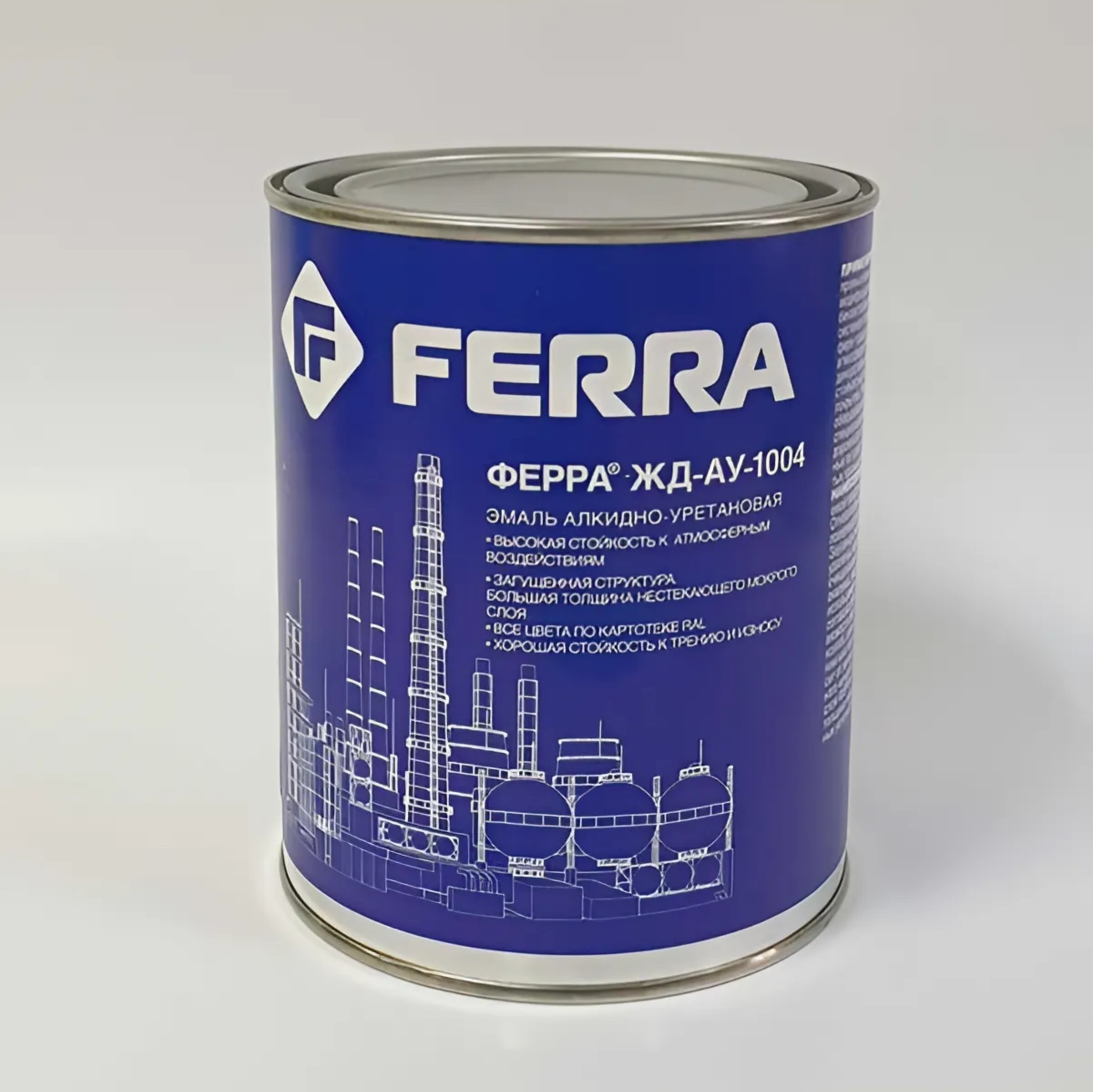 Изображение товара Эмаль для металла Ferra антикоррозионная оранжевая 0.9 л