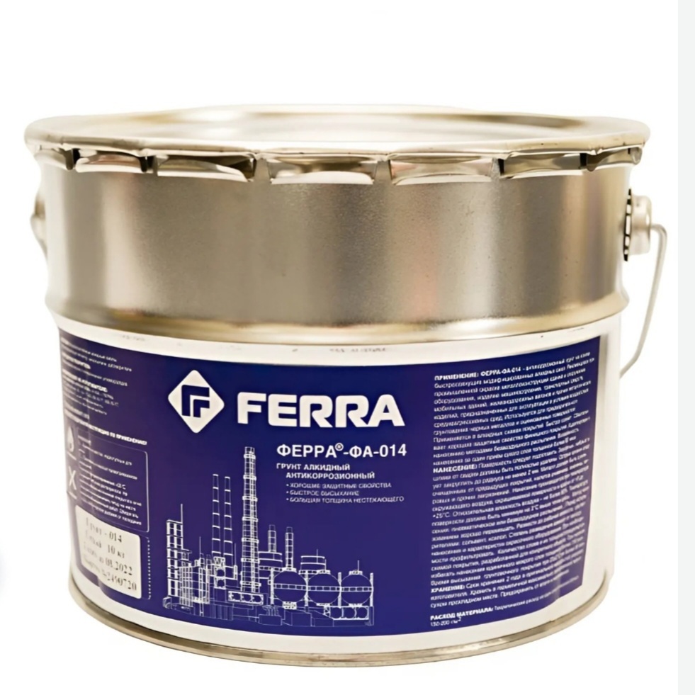Изображение товара Антикоррозийный грунт по металлу Ferra ФА-014 10кг серый