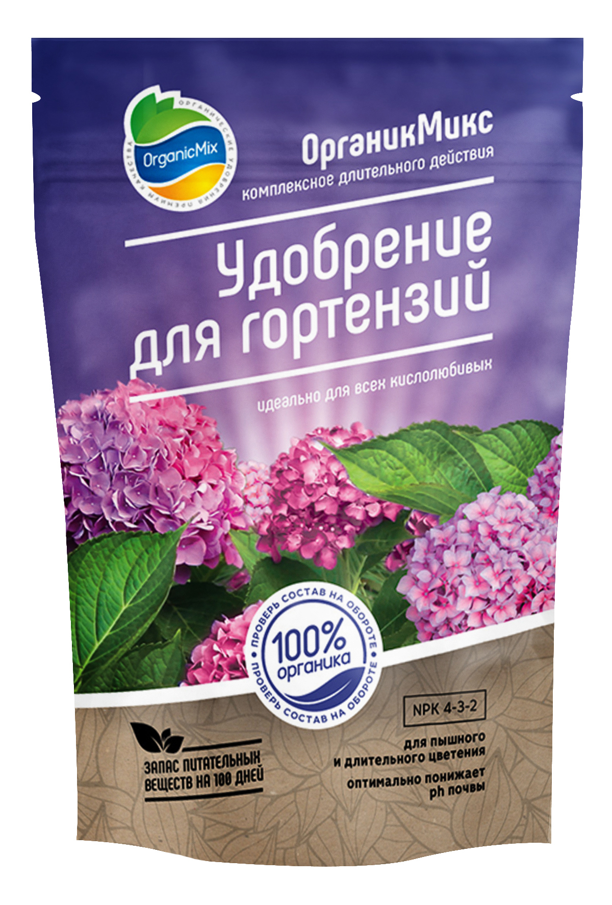 Изображение товара Органическое удобрение Органик Микс для гортензий 800 г Изображение товара Органическое удобрение Органик Микс для гортензий 800 г