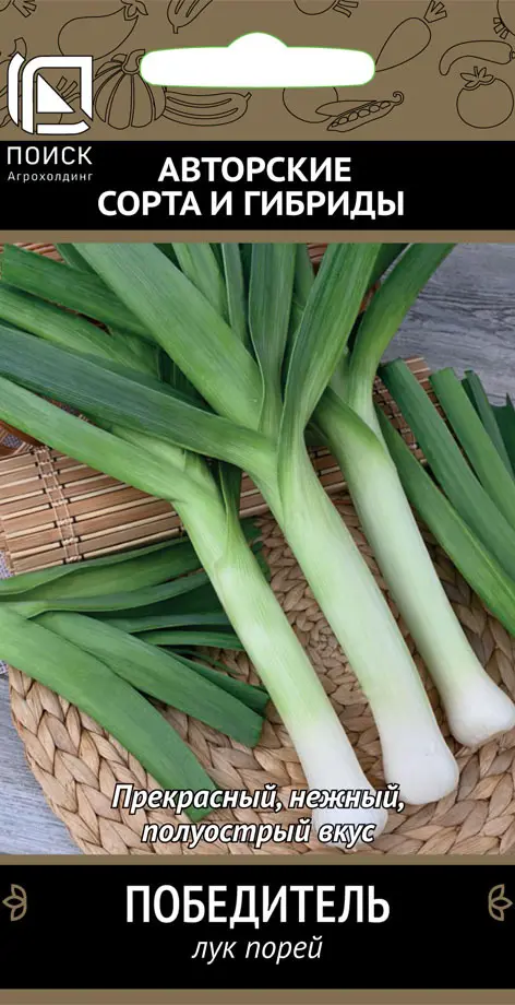 Семена овощей Поиск лук порей Победитель