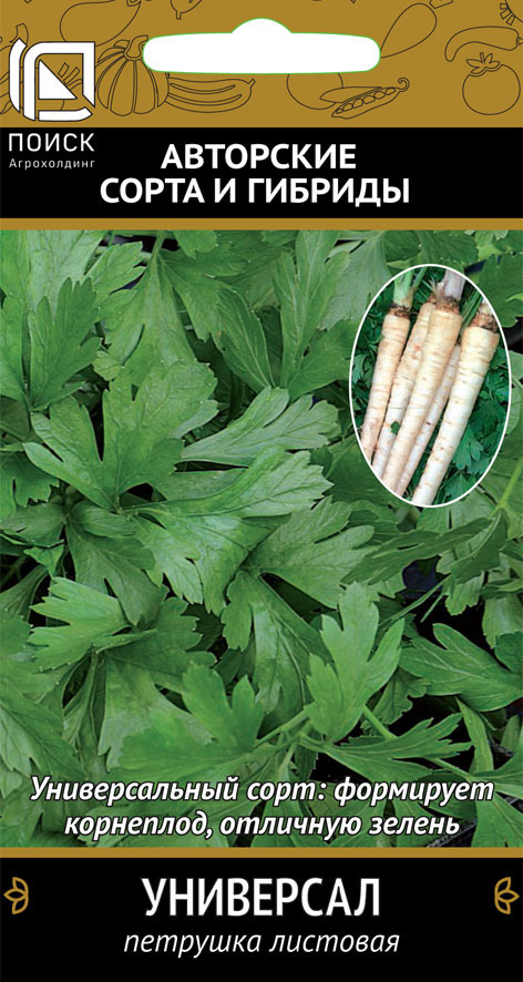 Изображение товара Семена трав Поиск петрушка Универсал