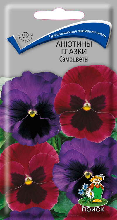 Изображение товара Семена цветов Поиск анютины глазки Самоцветы
