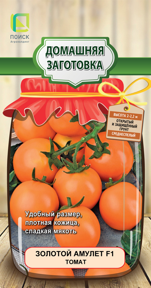 Изображение товара Семена овощей томат Золотой амулет F1