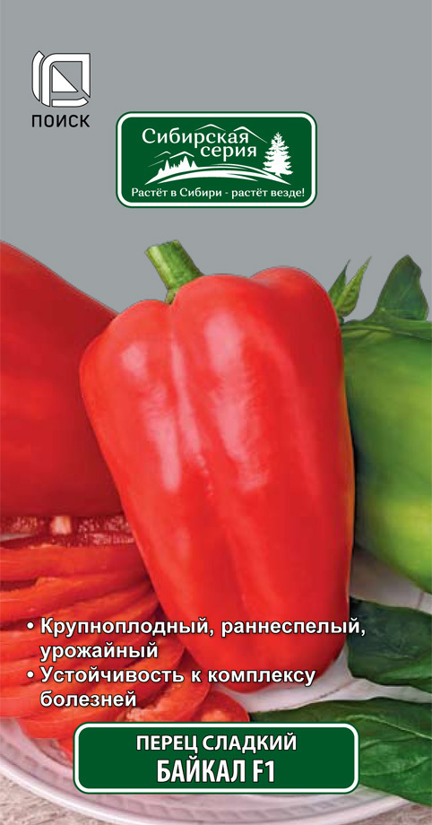 Изображение товара Семена овощей Поиск перец сладкий Байкал F1